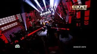 Сергей Лазарев, 