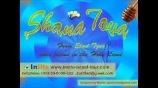 SHANA TOVA from ISRAEL!! to all my friends out there... Elad Tzur