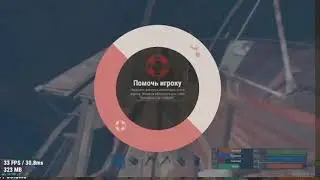 америка европа,rust 116devblog