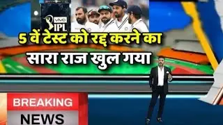live - india vs england 5th test match, live cricket match today ind vs eng score, highlights video