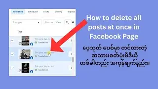 How to delete all posts at once in your Facebook Page