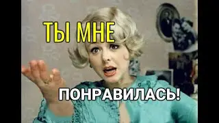 МОЖНО ЛИ ГОВОРИТЬ 