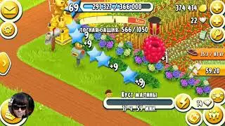 Hay day моя 2 ферма часть 1