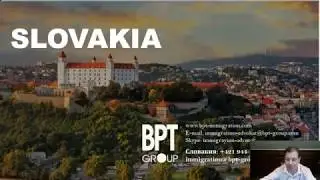 Преимущества ведения бизнеса в Словакии. Вебинар