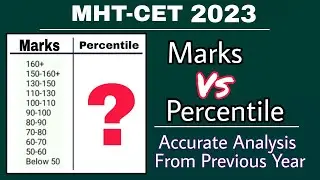 MHT-CET 2023 Marks Vs Percentile 💯 | How to Calculate Percentile  🔥 | MHT-CET Percentile Calculator