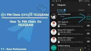 របៀប PIN Chats ក្នុងកម្មវិធី TELEGRAM។   How to pin Chats on telegram