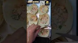 Тарталетки из лаваша со вкусной начинкой. Рецепт закуски. #рецепт #рецепты #shorts