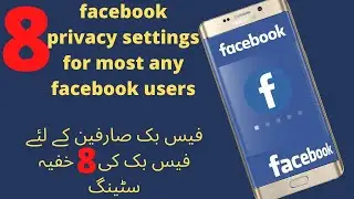 Facebook privacy settings for most any Facebook users Masoom Tv