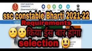 SSC gd bharti requirements 2021|| 