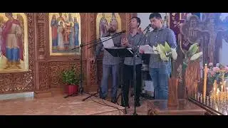 Господи Помилуй
