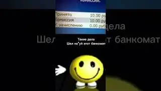 И тут начинается головоломка «что?где?когда?» 