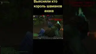 Не дали уединиться shorts