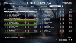 Battlefield 1 by Photographican