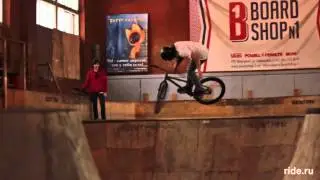 Бар на бар квотер MTB (Barspin to barspin quarter MTB)