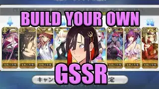 Build Your Own GSSR! [FGO 8th Anniversary]