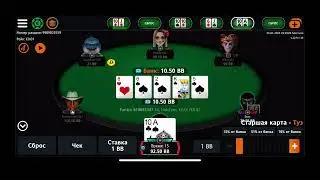 NL2 Holdem на ПокерМатч