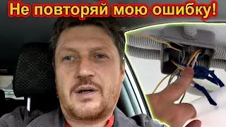 Электромонтаж с ошибкой. Ремонт в квартире сделан теперь переделывать?