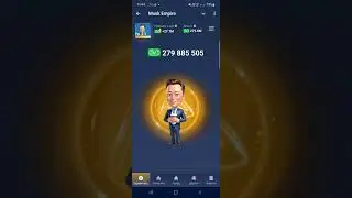 Новое Комбо X Musk Empire 10-11 Сентября! Комбо Маск Эмпайр в видео! Как Ввести Комбо Сегодня в Маск