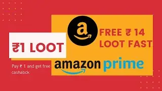 amazon loot only in 1 rupee | 2021 amazon loot | earn online | fun with amazon 2021