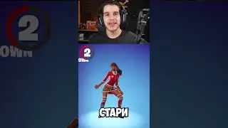 ТАЙНИ за OG Fortnite, които НЕ ЗНАЕТЕ!