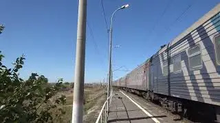 ЭП1М-438 с пассажирским поездом №193 Челябинск - Севастополь и очень приветливой бригадой