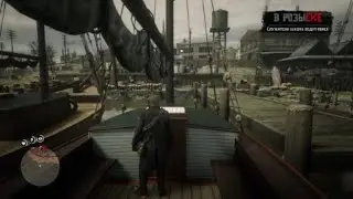 Red Dead Redemption 2 gambling robbery