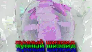Лунный Шизоид | RYTP | Entry для Кар - Карыча