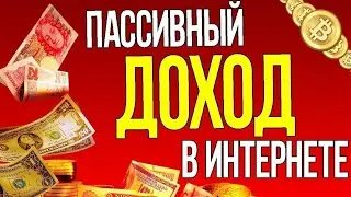 Майнинг для начинающих 2021. CryptoTab Браузер - Лучший способ получать Биткойны ежедневно!