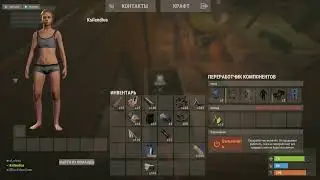 Играю в Rust. 2024 07 16 11 07 33 663