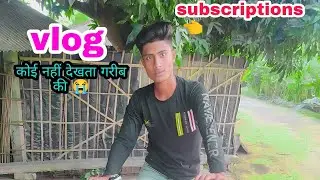 MY FIRST VLOG❤ LL MY FIRST VLOG ON YOUTUBE Il Mr Anisur14