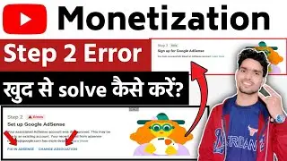 You Have an Existing Adsense Account | You Already Have an Existing Adsense Account | Fix in Adsense