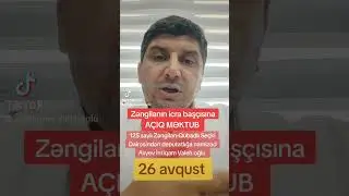 26 avqust 2024