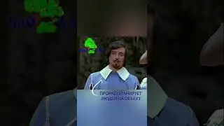 Перешлите Ивану Абрамову! Он оценит😁 