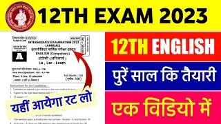 12th English 100 Marks 2023 Question paper || 12th English Objective Question || English Viral Que