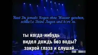 Rain without water. Close your eyes and listen