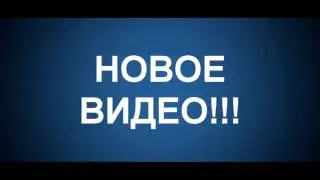 УЖЕ ЗАВТРА!!!
