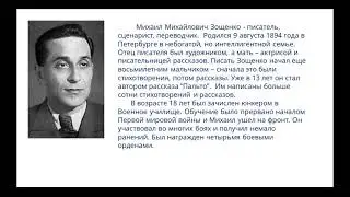 Литературное чтение. Р.Минимуллин 