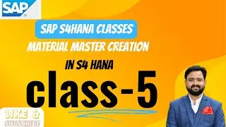 SAP MM s4HANA TRAINING|| MATERIAL MASTER CREATION IN S4HANA|| NEW FIELDS AND NEW SCREENS IN MATERIAL