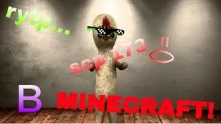 scp 173 rytp