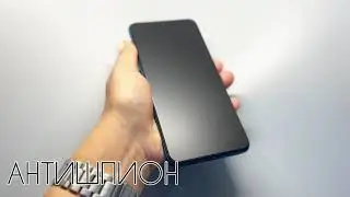 Антишпион
