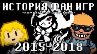 An Undertale's Fangames Story (Part 1)