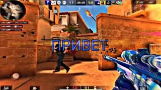 🖤ПРИВЕТ🖤 FRAG MOVIE STANDOFF 2