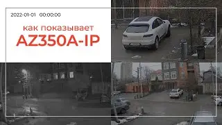 AZIMUTH AZ350A-IP – обзор записи суточного цикла
