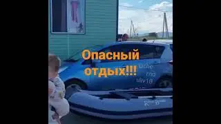 Снаряд попал по машине в приморье.