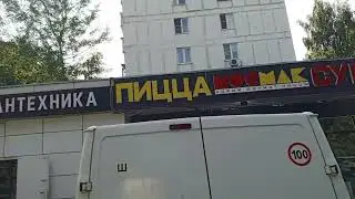 СРОЧНО!!!!ВСЕМ!!!!!🚨🚨🚨 ТРАВЯТ ЛЮДЕЙ.АДМИНИСТРАЦИИ РАЙОНА ПО ФИГ НА ЭТО!!!
