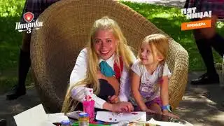 Пацанки 3 сезон   11 серия