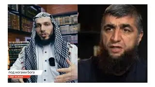 Доказательство куфра Костекского и Абу Комара