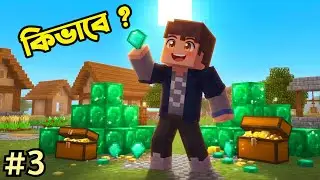 Minecraft Village Loot করে এগুলা পেলাম ? 😯 | Ris Plays