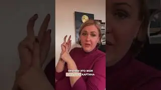 ⁉️Как домовой указывает на ПОДКЛАД😱 🪬 