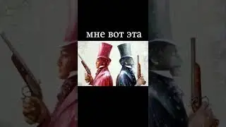Гача, она такая...